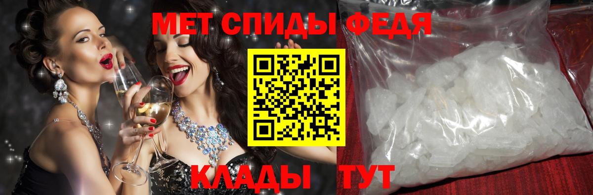 Amphetamine Розовый Каменка