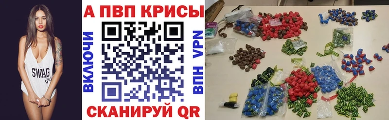 Alpha-PVP Соль  где найти   Каменка 