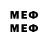 МЕФ 4 MMC Auge Gottes