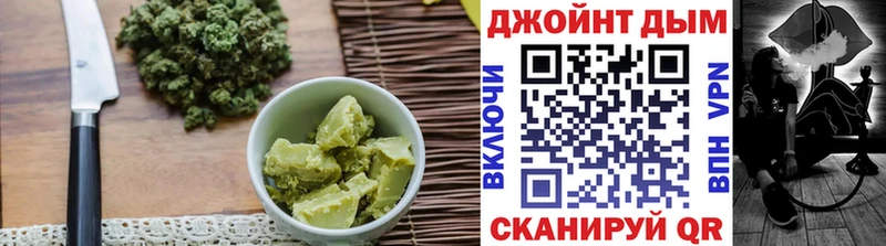 Еда ТГК конопля  Каменка 