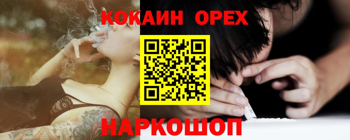 Кокаин  Вход с VPN  Каменка  Кокаин Боливия  Кокаин FishScale 