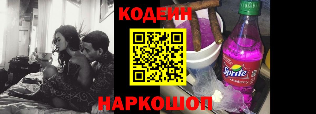 ТГК Каменка