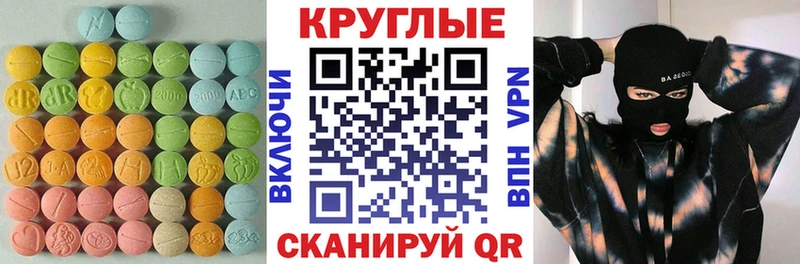 Экстази DUBAI  гидра   Каменка  дарнет шоп 
