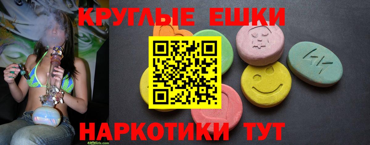 ЭКСТАЗИ 280мг  Вход с VPN  Каменка  где купить наркоту  Экстази DUBAI  Ecstasy 
