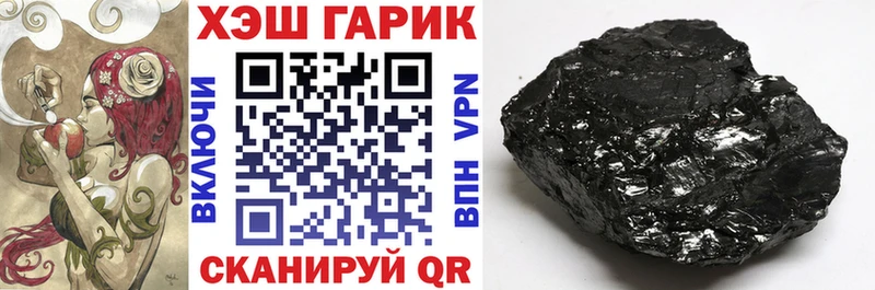 дарк нет состав  Каменка  ГАШ Cannabis 