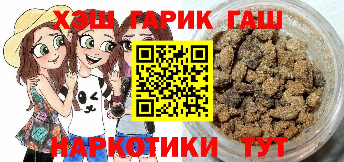 ГАШ VHQ Каменка
