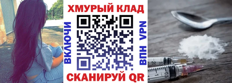 ГЕРОИН VHQ  Каменка 