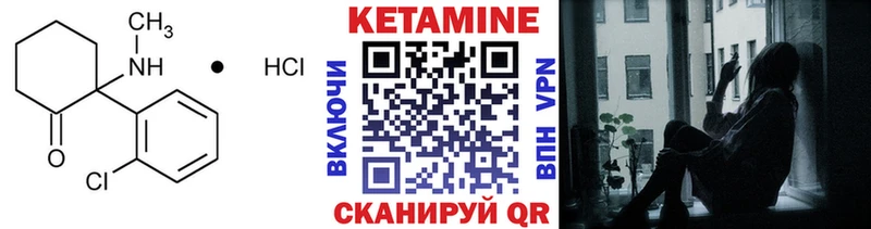 КЕТАМИН VHQ blacksprut зеркало Каменка