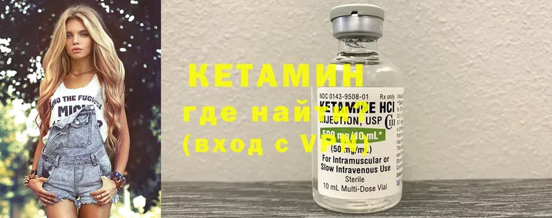 Кетамин ketamine  OMG сайт  Каменка 