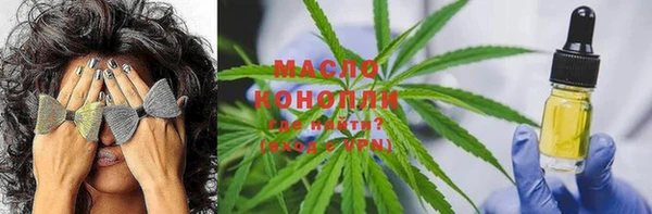 дурь Нефтекумск