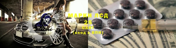 MDMA Нефтегорск