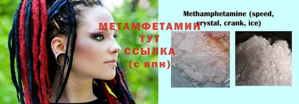 амфетамин Нягань