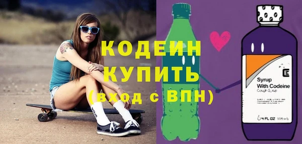 спиды Нея