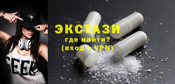 спиды Нея
