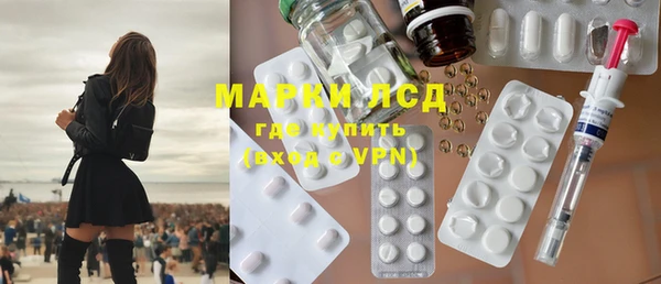 MDMA Нефтегорск