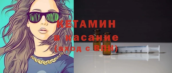 молекула духа Няндома