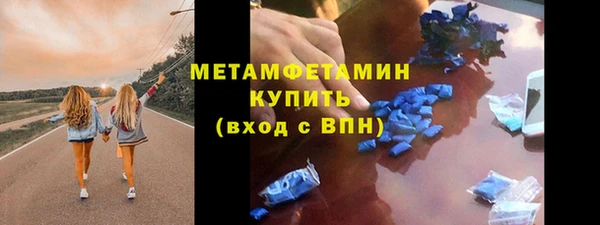 марки lsd Нязепетровск