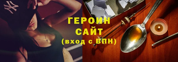 дурь Нефтекумск