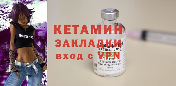 MDMA Нефтегорск