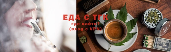 дурь Нефтекумск