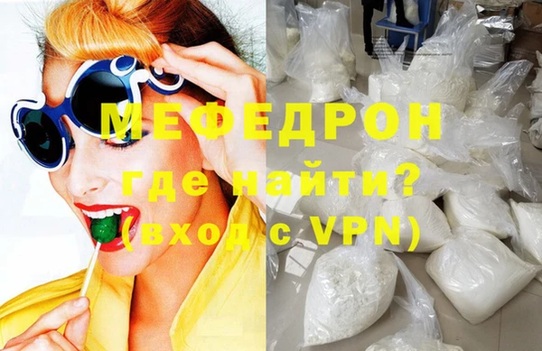 дурь Нефтекумск