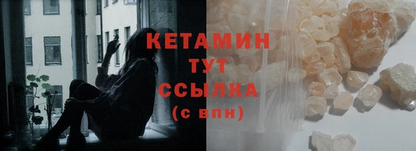 MDMA Нефтегорск