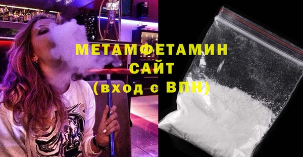 MDMA Нефтегорск