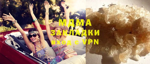 MDMA Нефтегорск