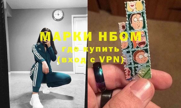 MDMA Нефтегорск