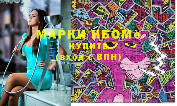 амфетамин Нягань