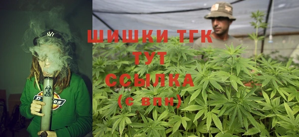 MDMA Нефтегорск