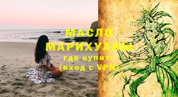 дурь Нефтекумск