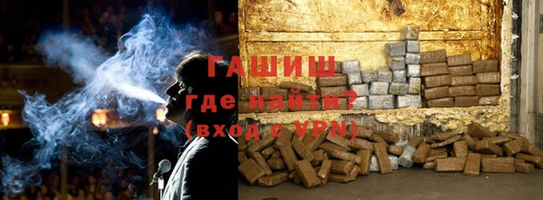 дурь Нефтекумск