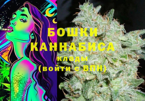 MDMA Нефтегорск