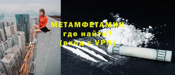 спиды Нея
