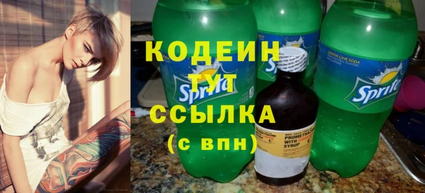 кокаин перу Ишимбай
