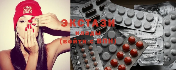 молекула духа Няндома