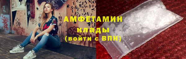 спиды Нея