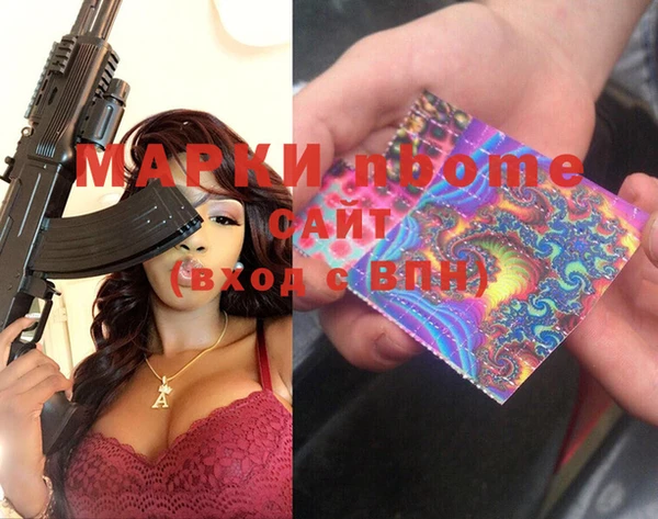 амфетамин Нягань
