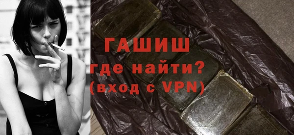 амфетамин Нягань