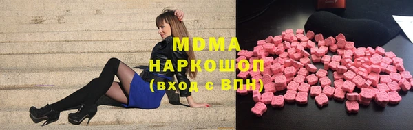 амфетамин Нягань