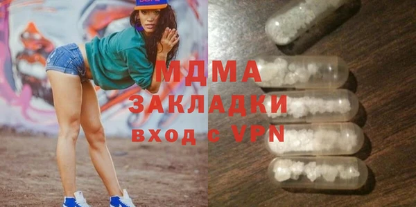 спиды Нея