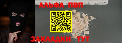 стаф Волгодонск