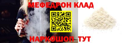 стаф Волгодонск