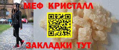 мдма Волжский