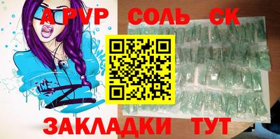 мдма Волжский