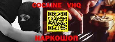 стаф Волгодонск