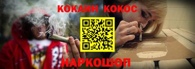 стаф Волгодонск