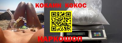 стаф Волгодонск