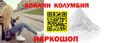 стаф Волгодонск